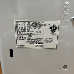 コロナ ファンヒーターの画像