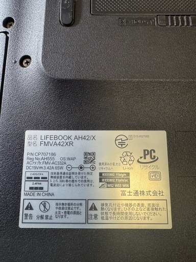 富士通LIFEBOOK AK42/X中古品⭐︎新品マウスつき付き