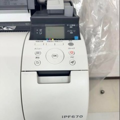 決まりました【未使用】キャノン IPF670 大型プロッター　専用台付属の画像