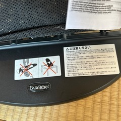 BABYBJÖRN（ベビービョルン） バウンサー　の画像