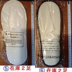ｽﾘｯﾊﾟ1足20円の画像