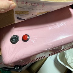 UVライトの画像