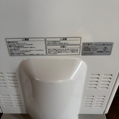 暖房器具　カーボンヒーター
の画像