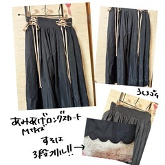 秋冬スカート3点の画像