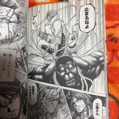テラフォーマーズ　8の画像