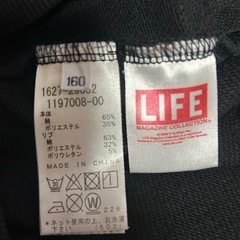 RADCUSTOMトレーナーフード付き160cmの画像