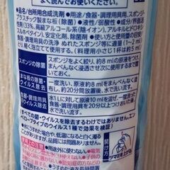 ｷｭｷｭｯﾄ220ml×3本=300円の画像