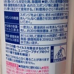 ｷｭｷｭｯﾄ240ml×5本=500円の画像