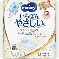 Moony)母乳パッドプレミアム  54枚の画像