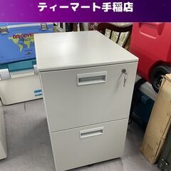 [中古] 木目キャビネット 袖机 引き出し 鍵付き オフィス〈検〉スチールデスク 事務机 パソコンデスク 事務デスク 発送引取OK(柏市or港区)  脇机の中古が安い！激安で譲ります・無料であげます｜ジモティー