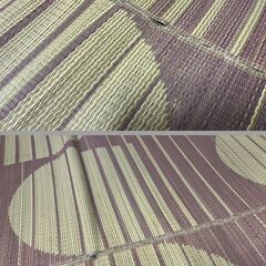 ラグ カーペット マット 幅230cm×奥行176cm の画像