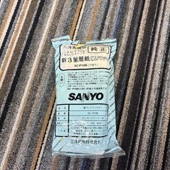 ハンディ掃除機　サンヨーSCUS34Yの画像