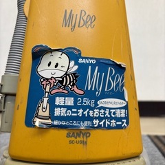 ハンディ掃除機　サンヨーSCUS34Yの画像