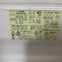 取りに来れる方限定！冷蔵庫貰って下さい🙇‍♀️の画像