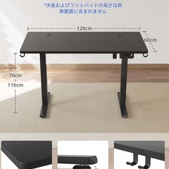 YIHAYO 昇降デスクの画像