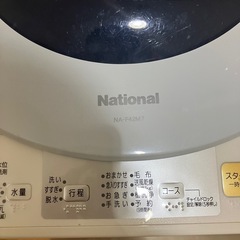 ナショナル洗濯機(使用問題なし)の画像