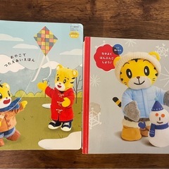 しまじろう　こどもチャレンジの画像