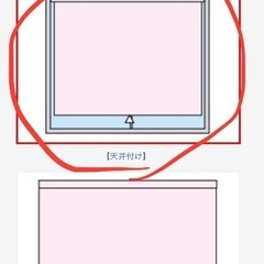 タチカワブラインド ロールスクリーン 76×199 ②の画像