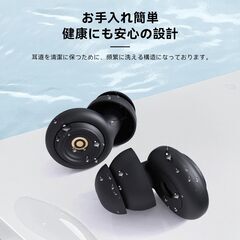 耳栓 ノイズキャンセリング いびき対策 収納ポーチ付 飛行機/勉強/旅行用の画像