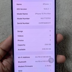15 Pro Max ZP/Aの画像