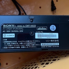ソニーマルチコネクトコンポの画像