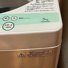 【11/9まで】動作良好⭐️東芝　5kg 洗濯機　の画像