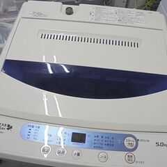 【分解清掃済み！】洗濯機 5.0kg 2018年製 ヤマダセレクト YWM-T50A1 5kg ヤマダ電機 札幌市 白石店の画像