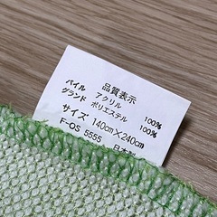 寝具 シーツ リバーシブル 140×240 日本製の画像