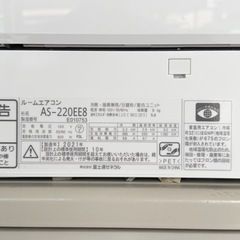 【超美品‼️】富士通 2021年製 6畳用エアコン ノクリア 2way除湿 快適自動スイング 100V/2.2kwの画像
