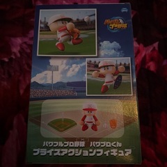 パワフルプロ野球　パワプロくん　プライズアクションふぃフィギュアの画像