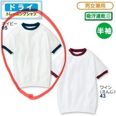 ヒラキ　体操服　半袖　130サイズの画像
