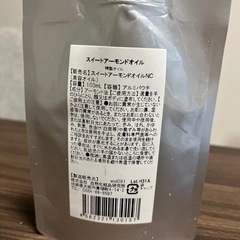 スイートアーモンドオイルの画像