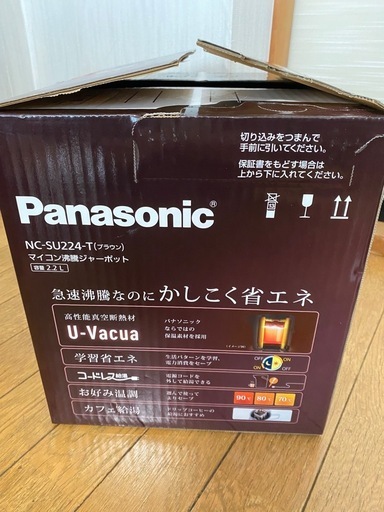 マイコン沸騰ジャーポット⭐︎Panasonic