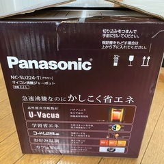 Panasonic⭐︎
マイコン沸騰ジャーポットの画像
