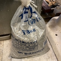 砕石　残り約15キロ