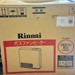 リンナイLPガスファンヒーターの画像