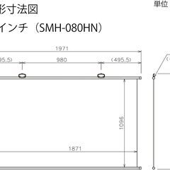  掛け図スクリーンの画像