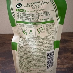アルコール消毒剤・キッチン泡クリーナーの画像