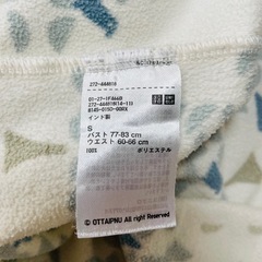 【SS】ユニクロ ルームウェア・パジャマし上下セットの画像