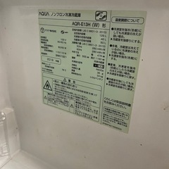冷蔵庫2019年式の画像