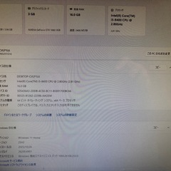 激安　i5 8400 GTX1060 Win11 Office
の画像