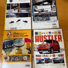 過去の雑誌の画像
