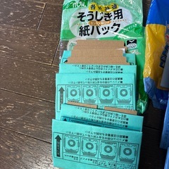 掃除機用紙パックの画像