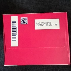 ✨飲むボディメイク習慣✨プロアルギナインプラス　シナジーの画像