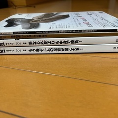 過去の雑誌の画像