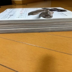 過去の雑誌の画像