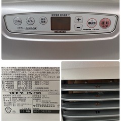R514 ☀️ Dainichi 石油ファンヒーター（9-12畳用）12年製 FW-328S ⭐ 動作確認済 ⭐ クリーニング済の画像