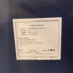 ダイニングチェア ウィンザーチェア ウッドチェア ベルメゾン　青1脚の画像