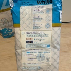 オムツビッグサイズ38枚×4パックの画像
