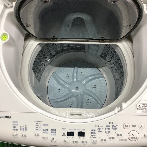 2023年製　TOSHIBA  電気洗濯乾燥機  8.0kg  AW-8VM3  ST